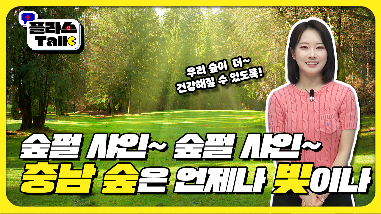2025년 플라스Talk 5월 4차
