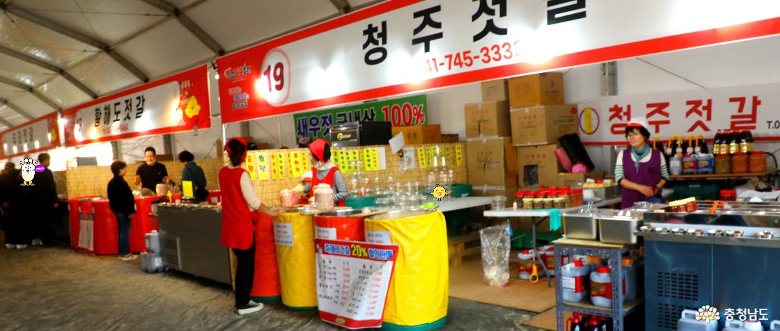 문화, 역사 - 충청남도 누리집(홈페이지) 충청남도 누리집(홈페이지)
