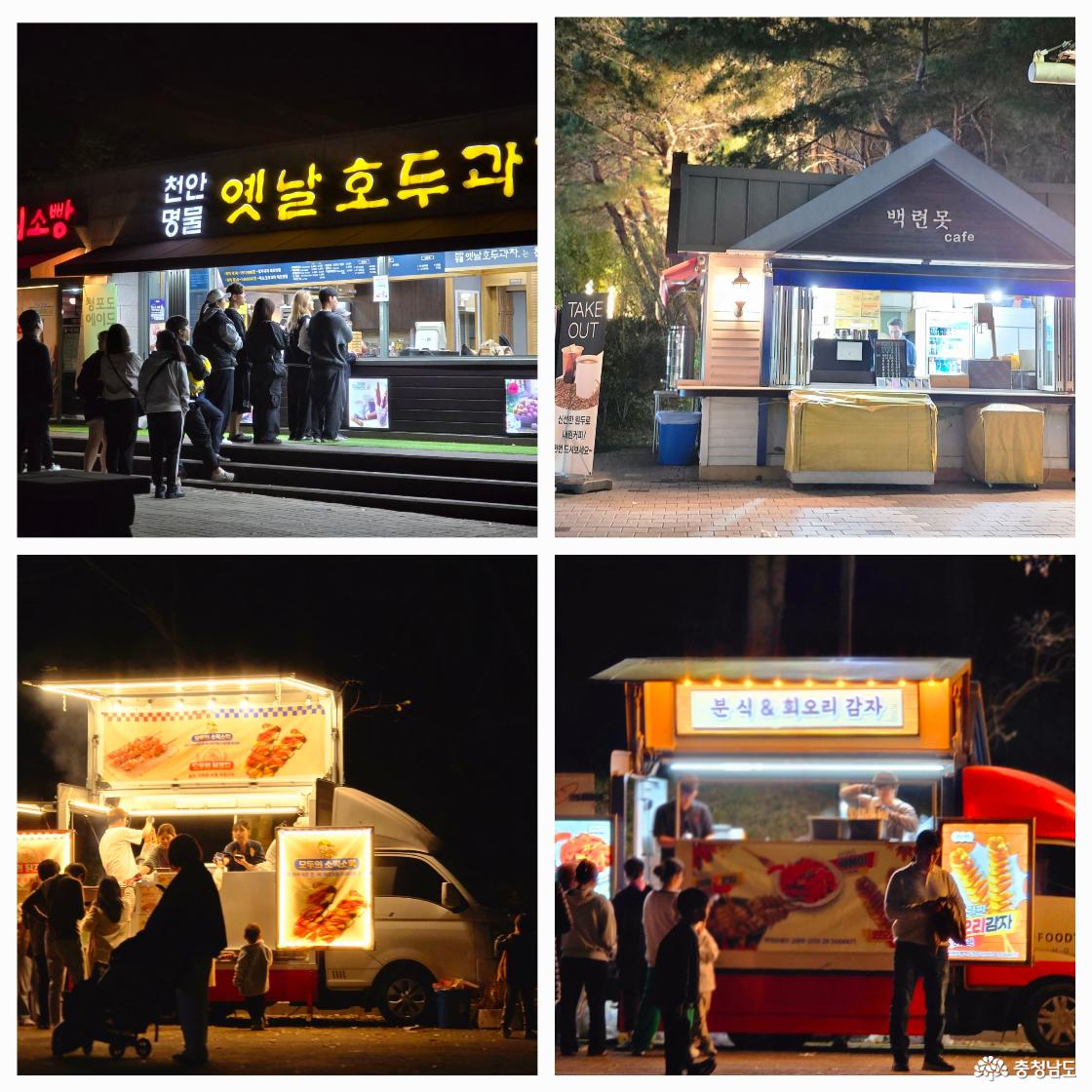 여행 - 충청남도 누리집(홈페이지) 충청남도 누리집(홈페이지)