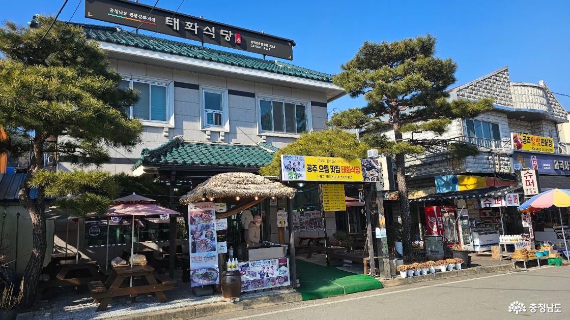 먹거리 - 충청남도 누리집(홈페이지) 충청남도 누리집(홈페이지)