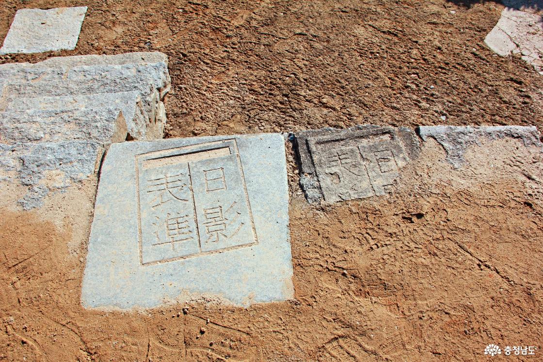 문화, 역사 - 충청남도 누리집(홈페이지) 충청남도 누리집(홈페이지)