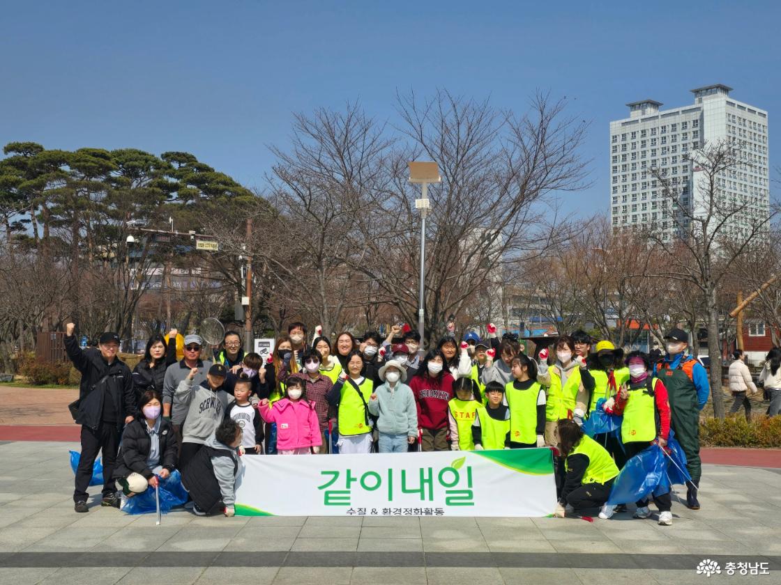 환경정화활동