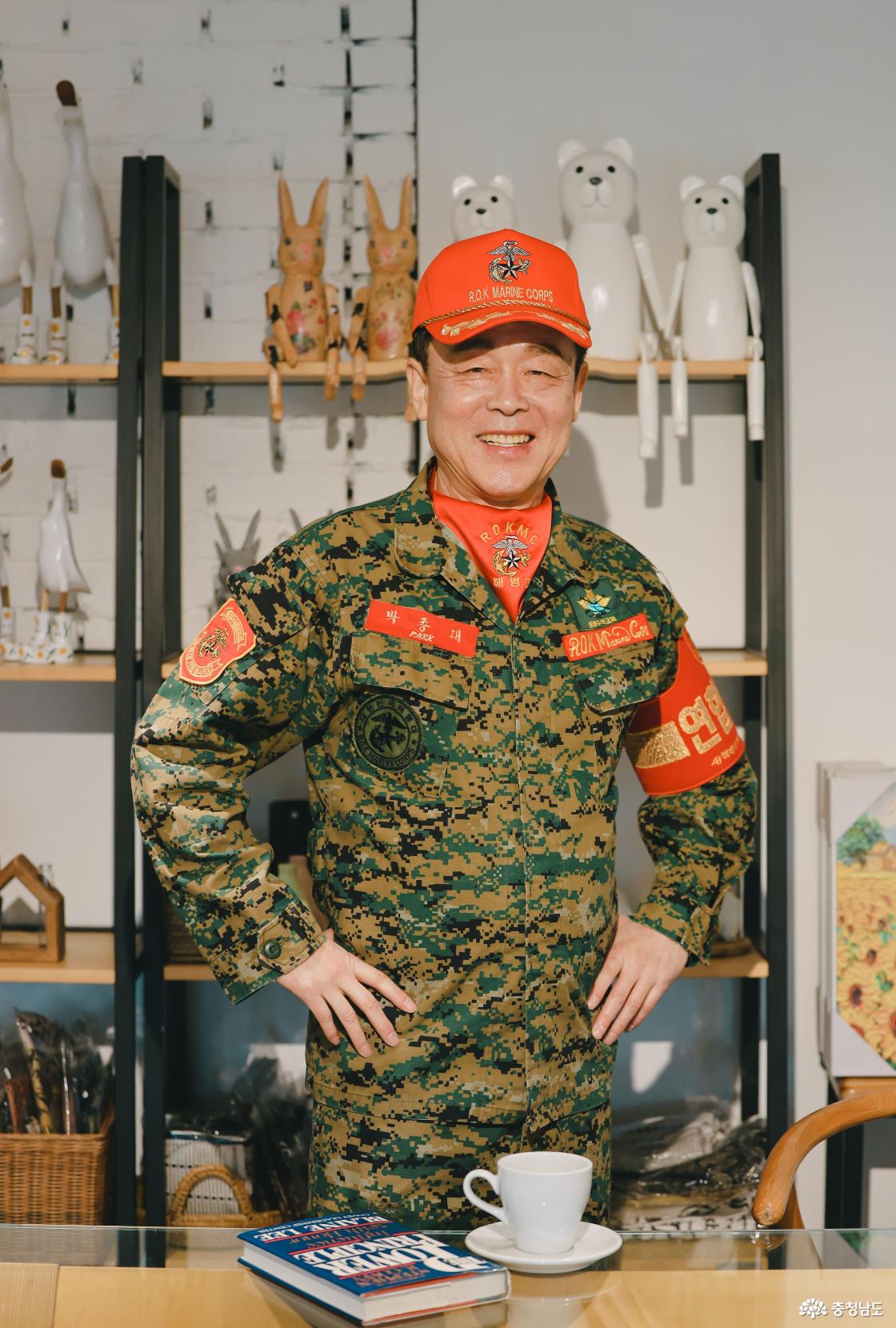 해병전우회 서산지회 박종대 님