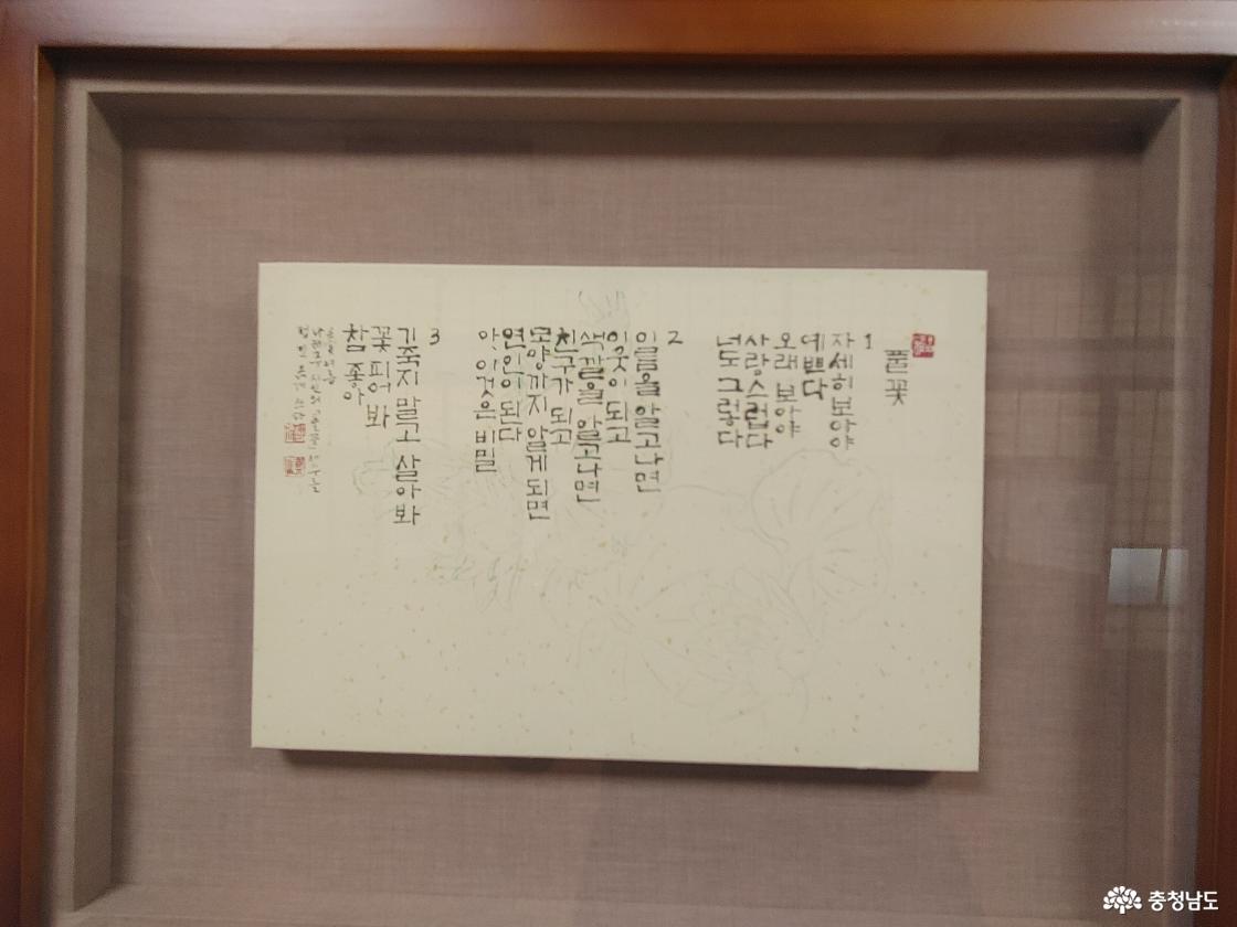 풀꽃 시 1,2,3 액자