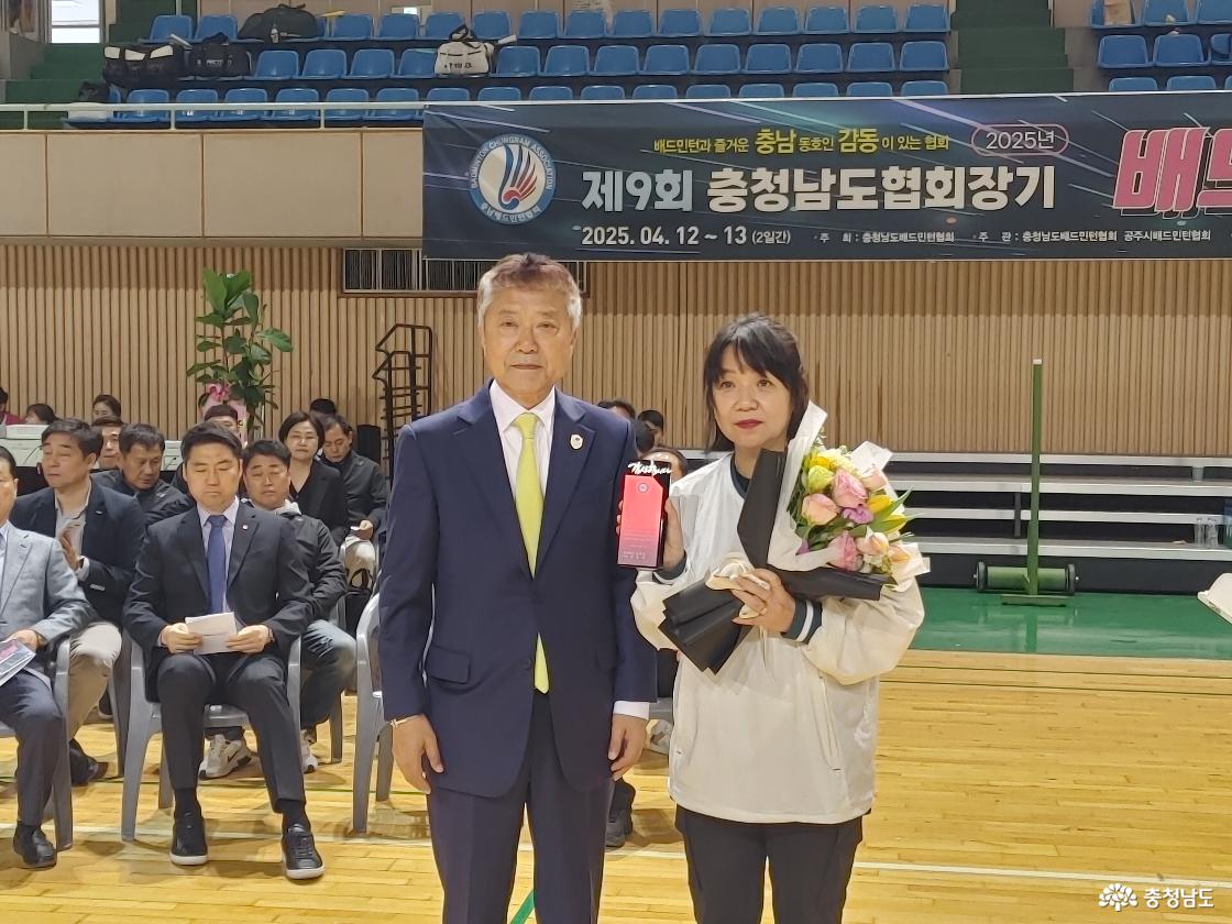 충남체육회장 공로패를 받은 임수강