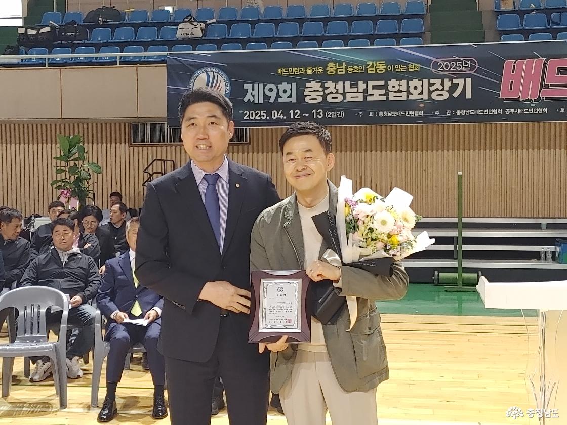 대한배드민턴협회장 공로패를 받은 오승택