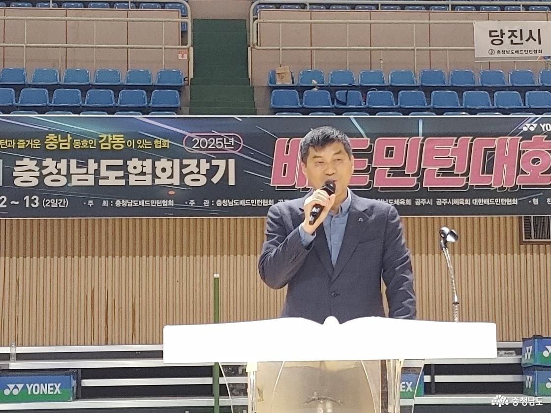 환영사를 하는 박인규 공주시교육국장