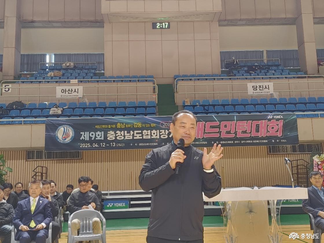 대회사를 하는 박병운 충남배드민턴협회장