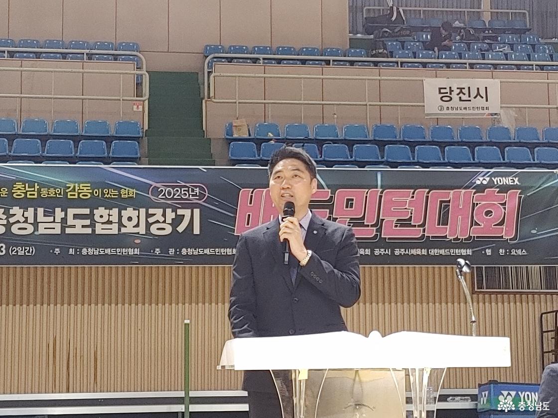 축사를 하는 김동문 대한배드민턴협회장