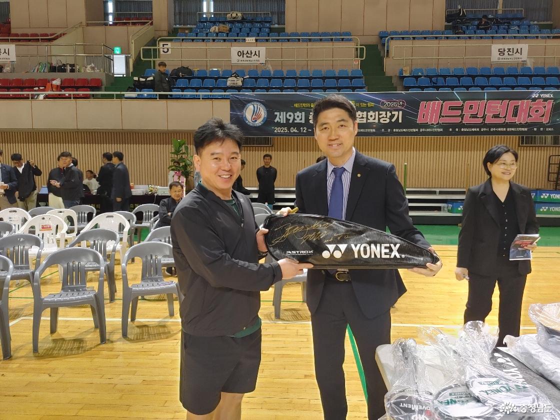 사인한 라켓 경품 추첨된 계룡시 사무국장