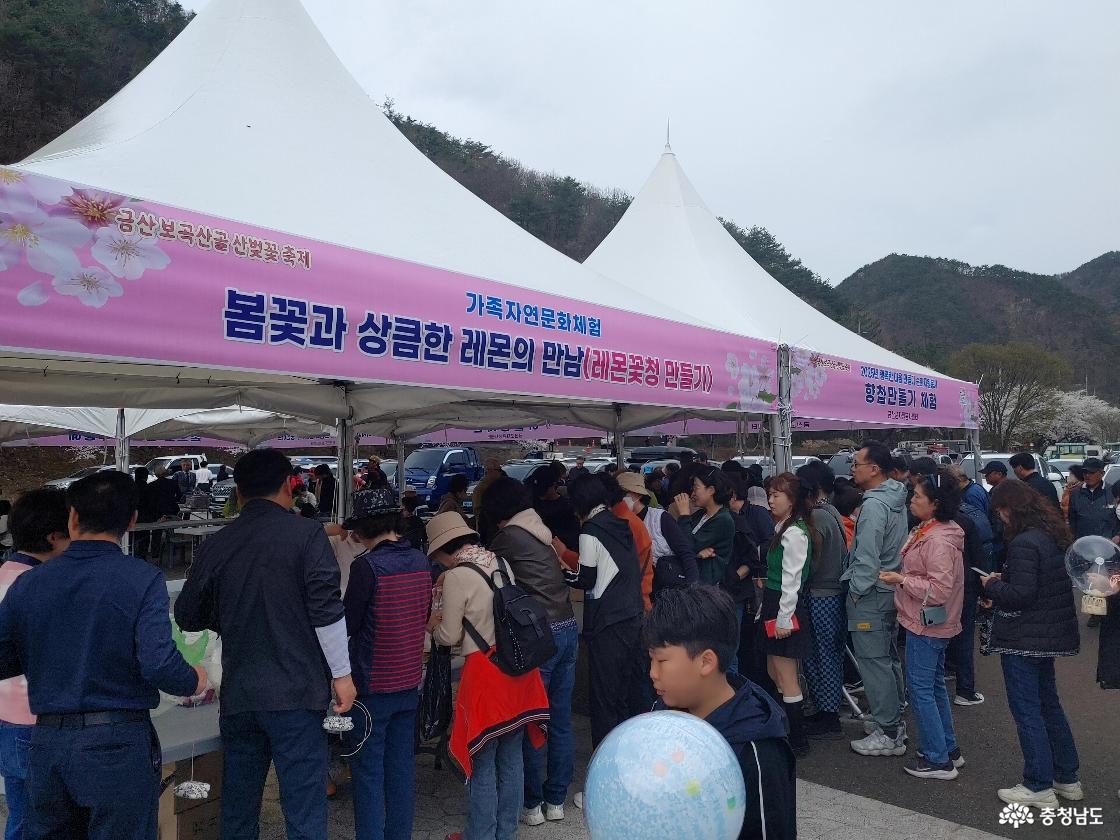 레몬꽃청 만들기 체험 모습