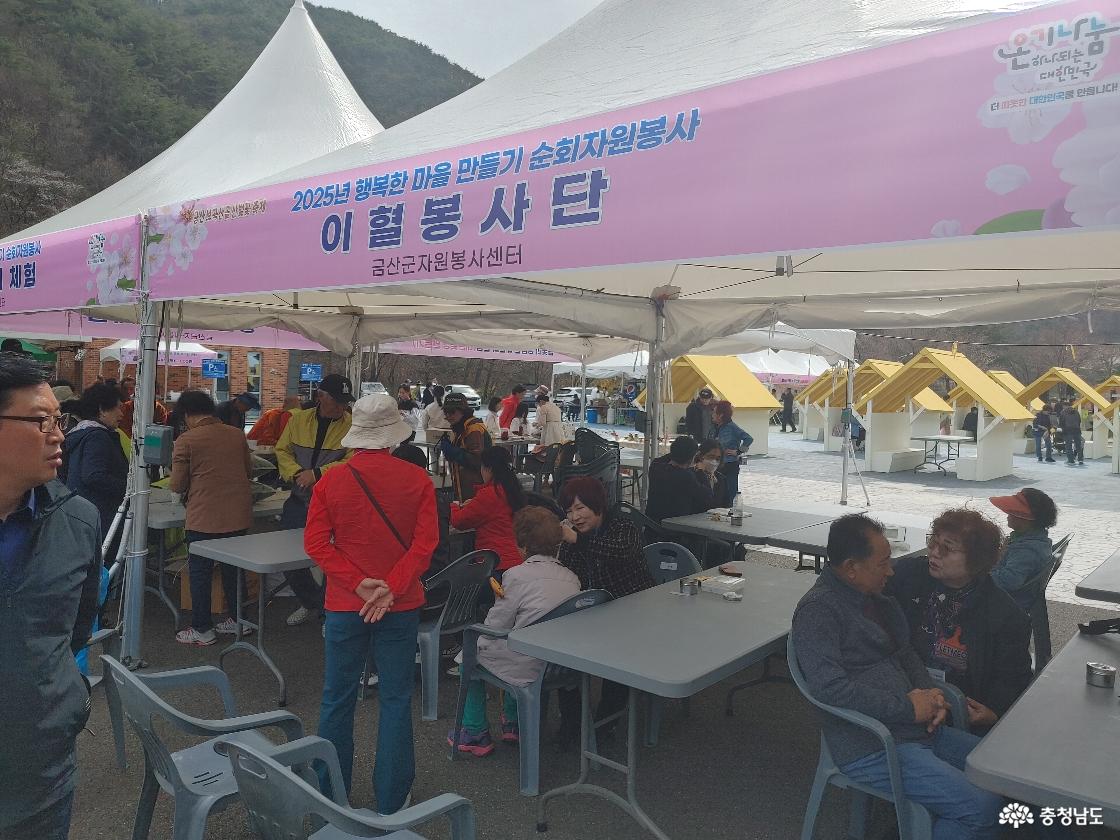 이혈 봉사 모습