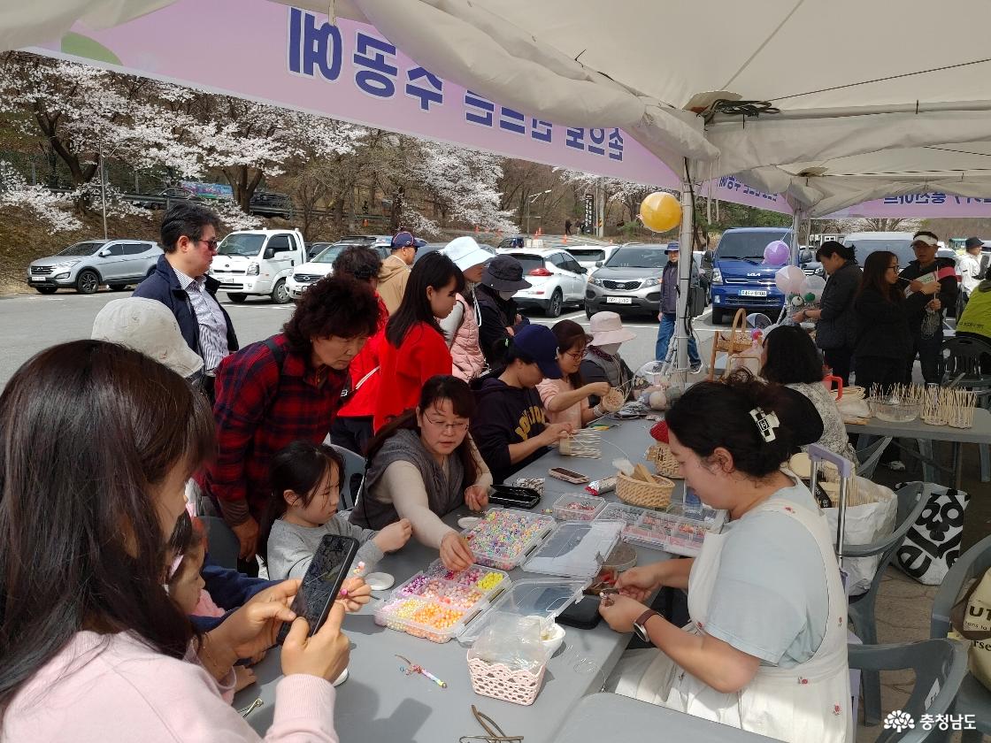 꽃키링, 라탄바구니 만들기 체험
