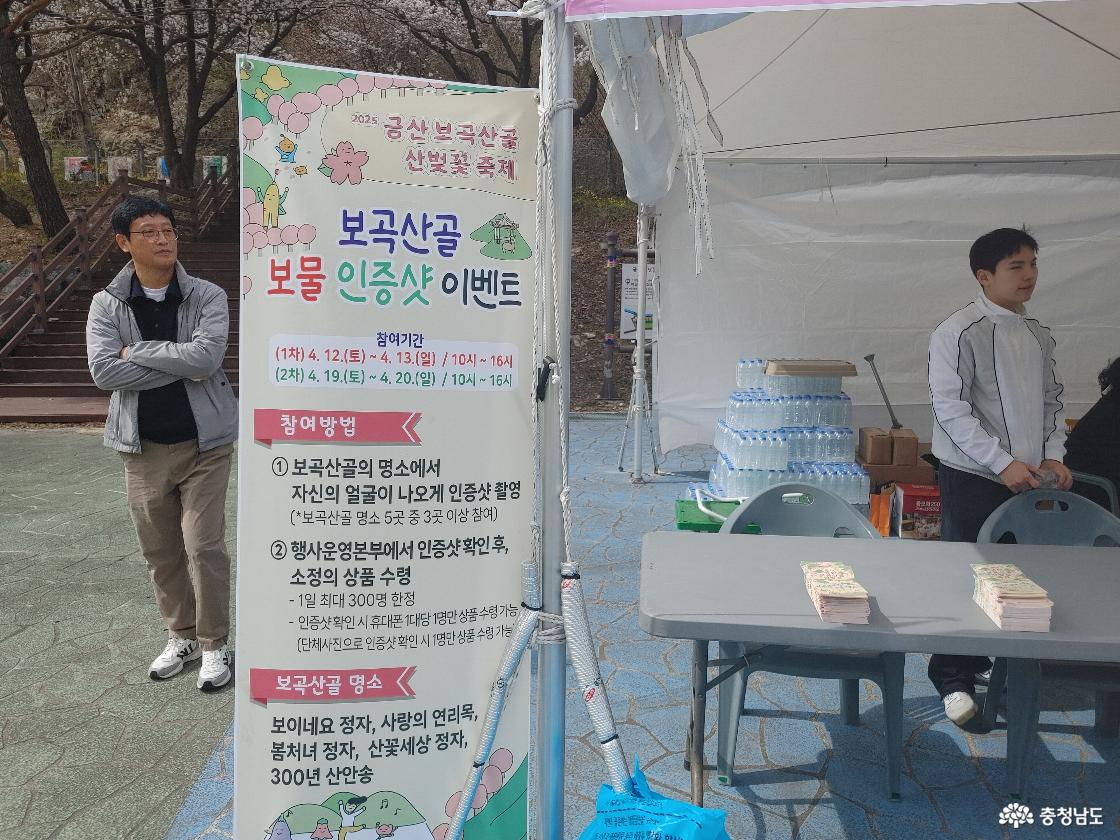 걷기 경품 안내 현수막