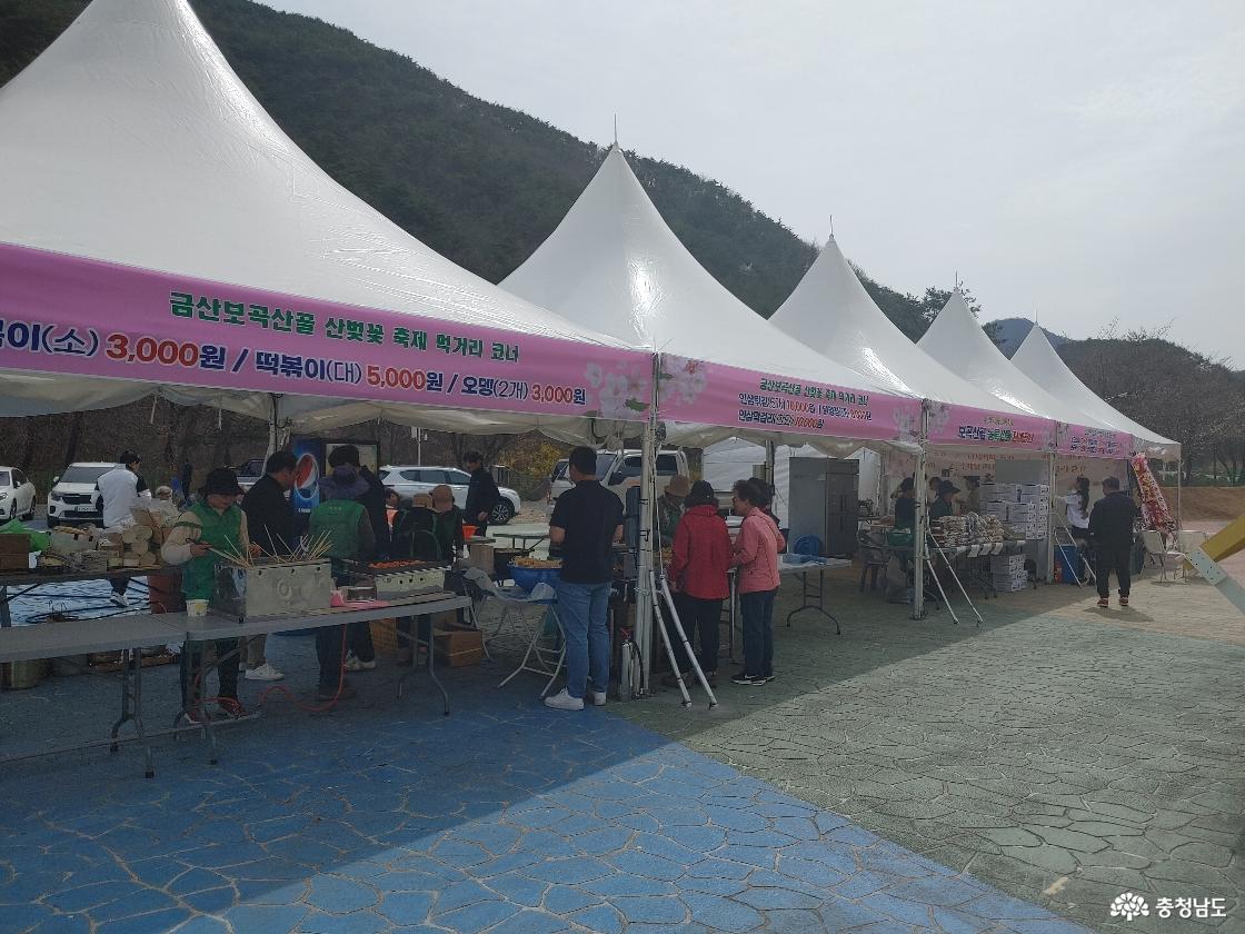 먹거리와 특산물 판매 코너
