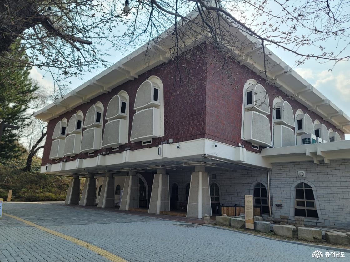 충청남도 역사박물관