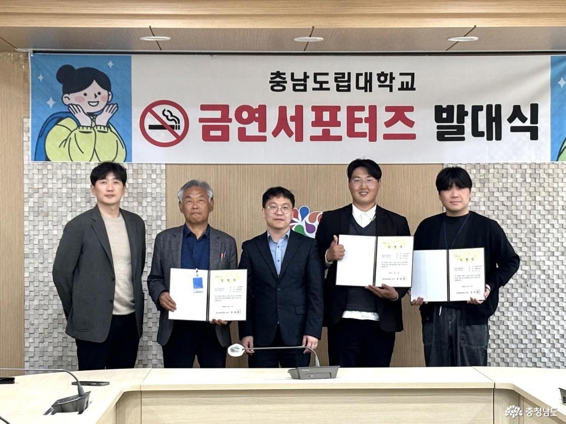 금연 서포터즈 발대식 사진