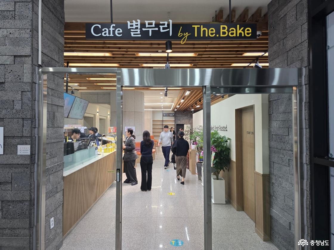 세대통합 일자리 독립기념관서 문 활짝 