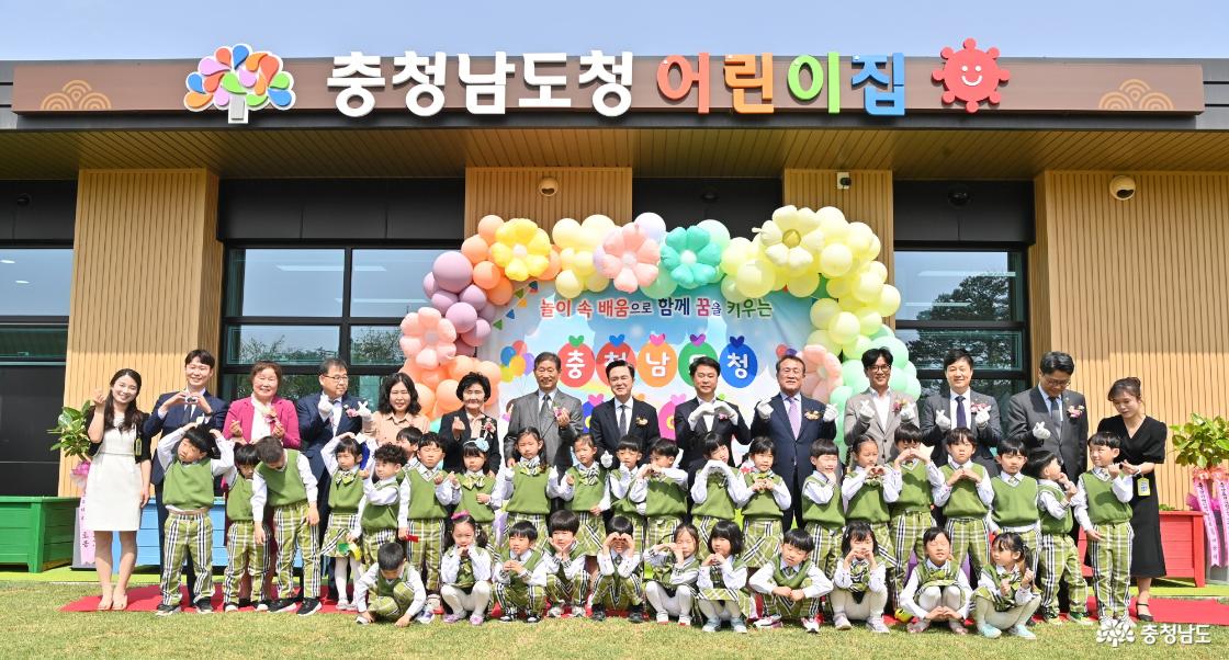 충청남도청어린이집 ‘새 단장’
