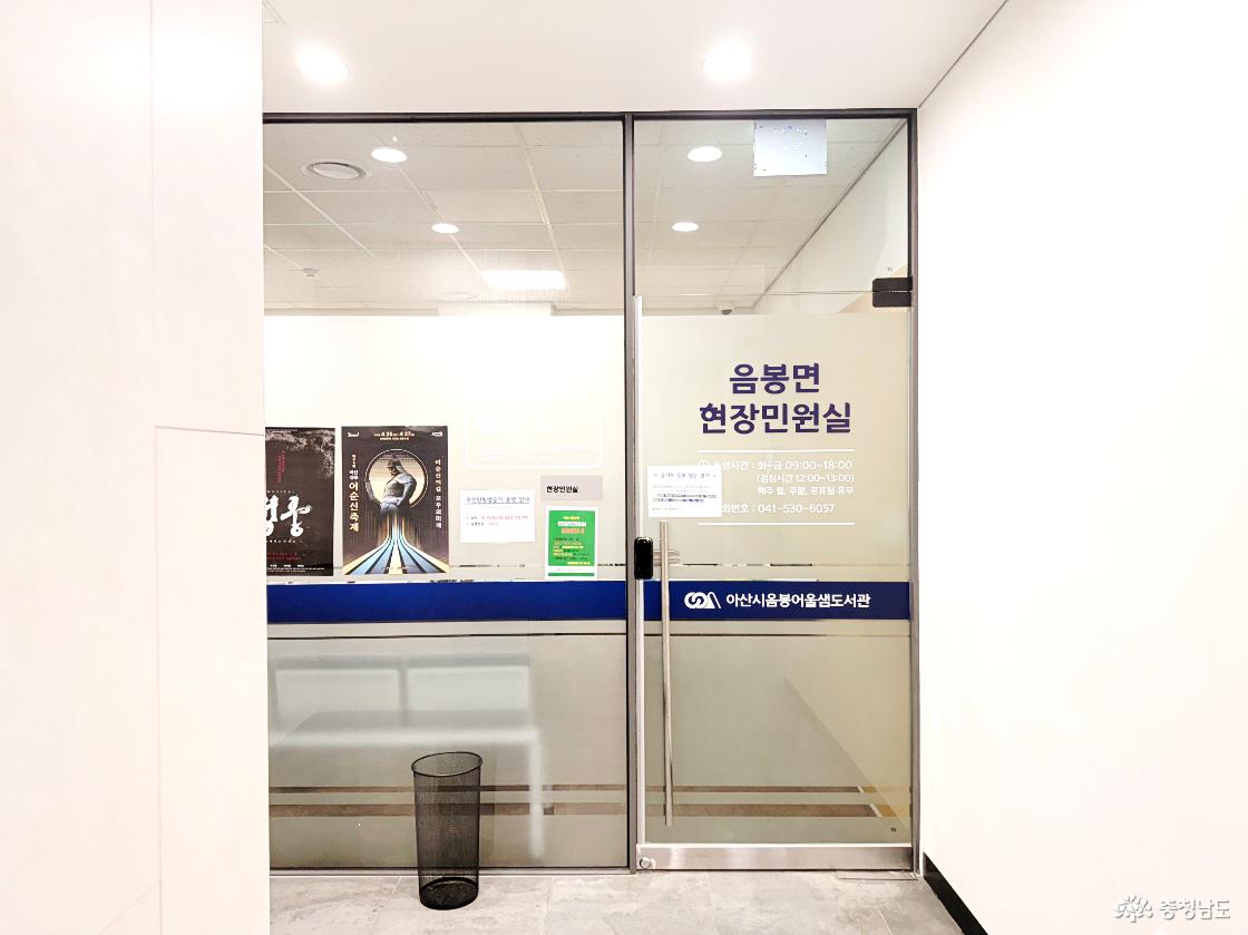 1층에는 행정복지센터 출장소가 위치하고 있어 편리하다