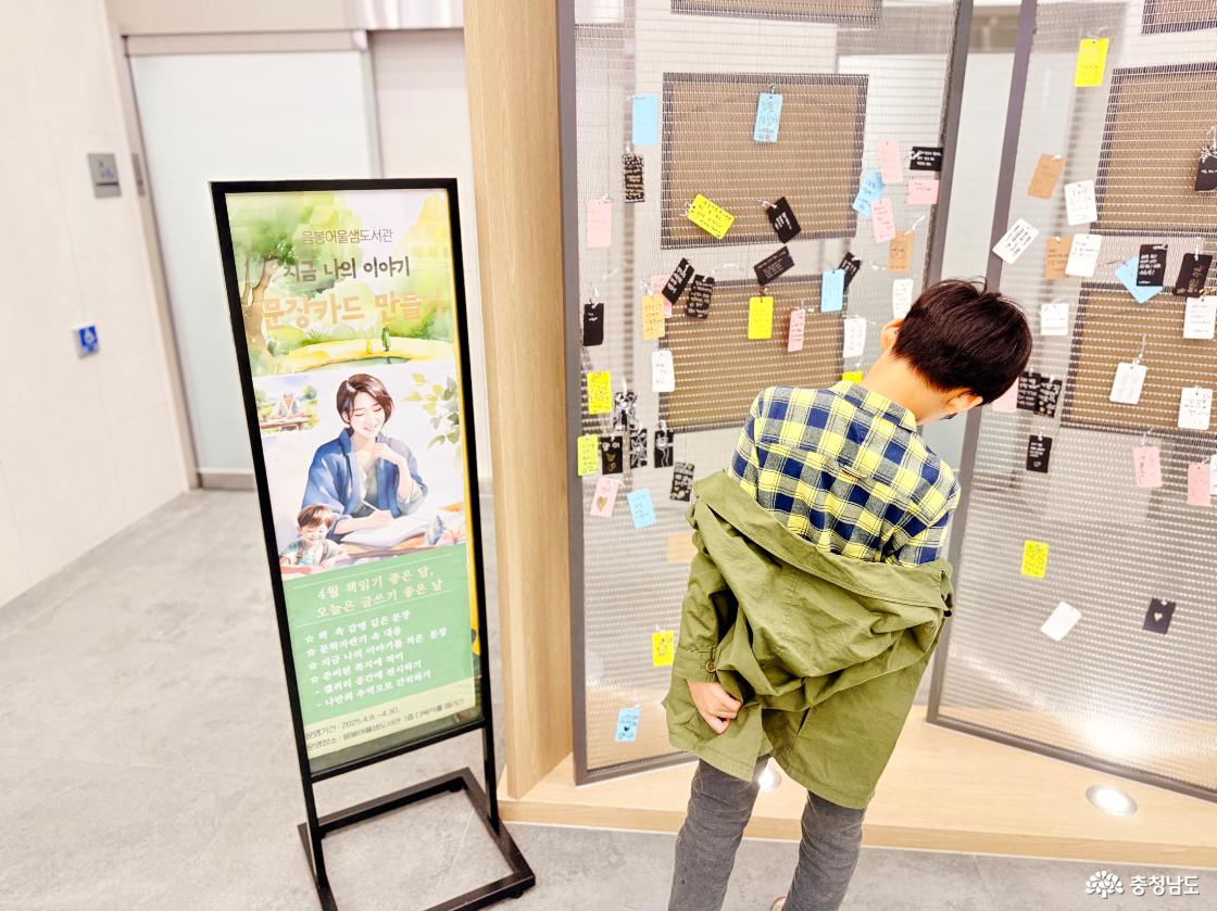 개관 후 음봉면 지역주민들에게 많은 사랑을 받고 있는 음봉어울샘도서관