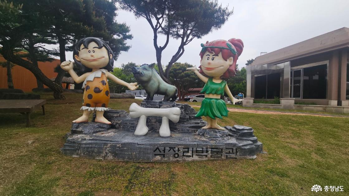 공주 석장리박물관에서 만나는 충남 오월의 축제