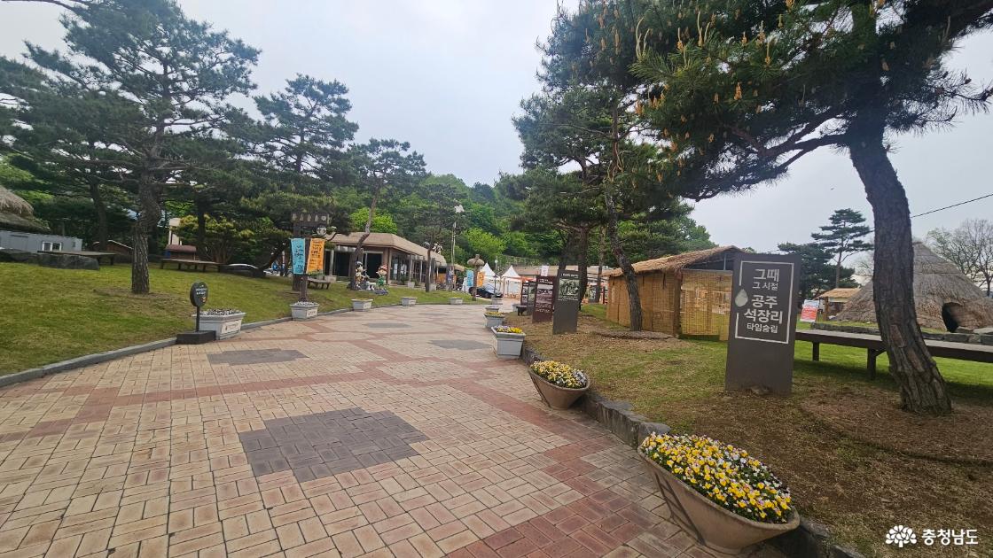 구석기와 현재가 만나는 시간 여행