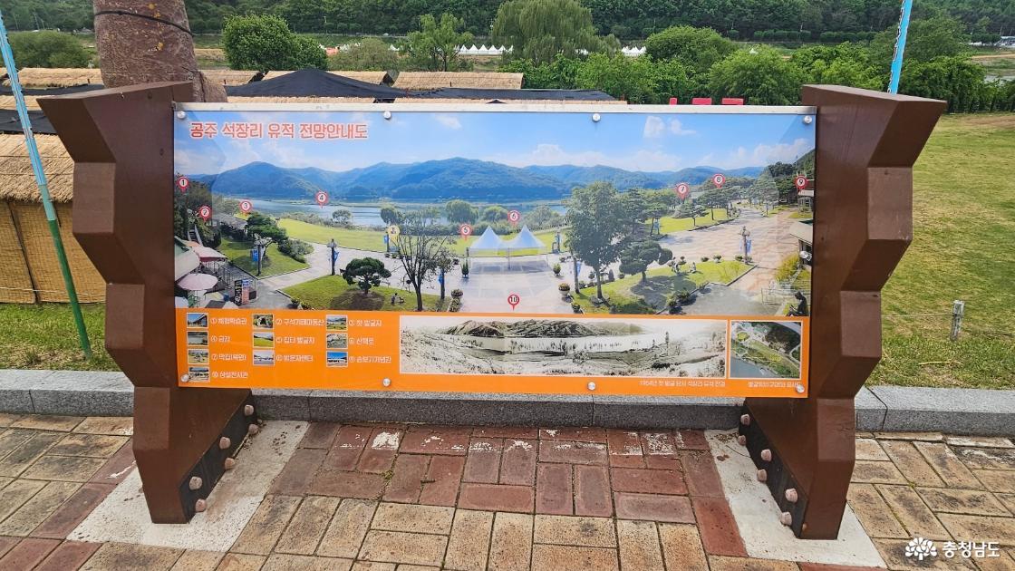 구석기와 현재가 만나는 시간 여행