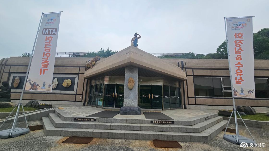 구석기와 현재가 만나는 시간 여행