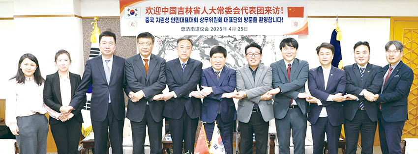 중국 지린성 인민대표대회와 교류협력 논의