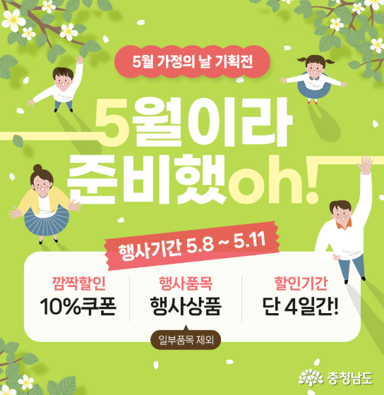 농사랑 이벤트 이미지