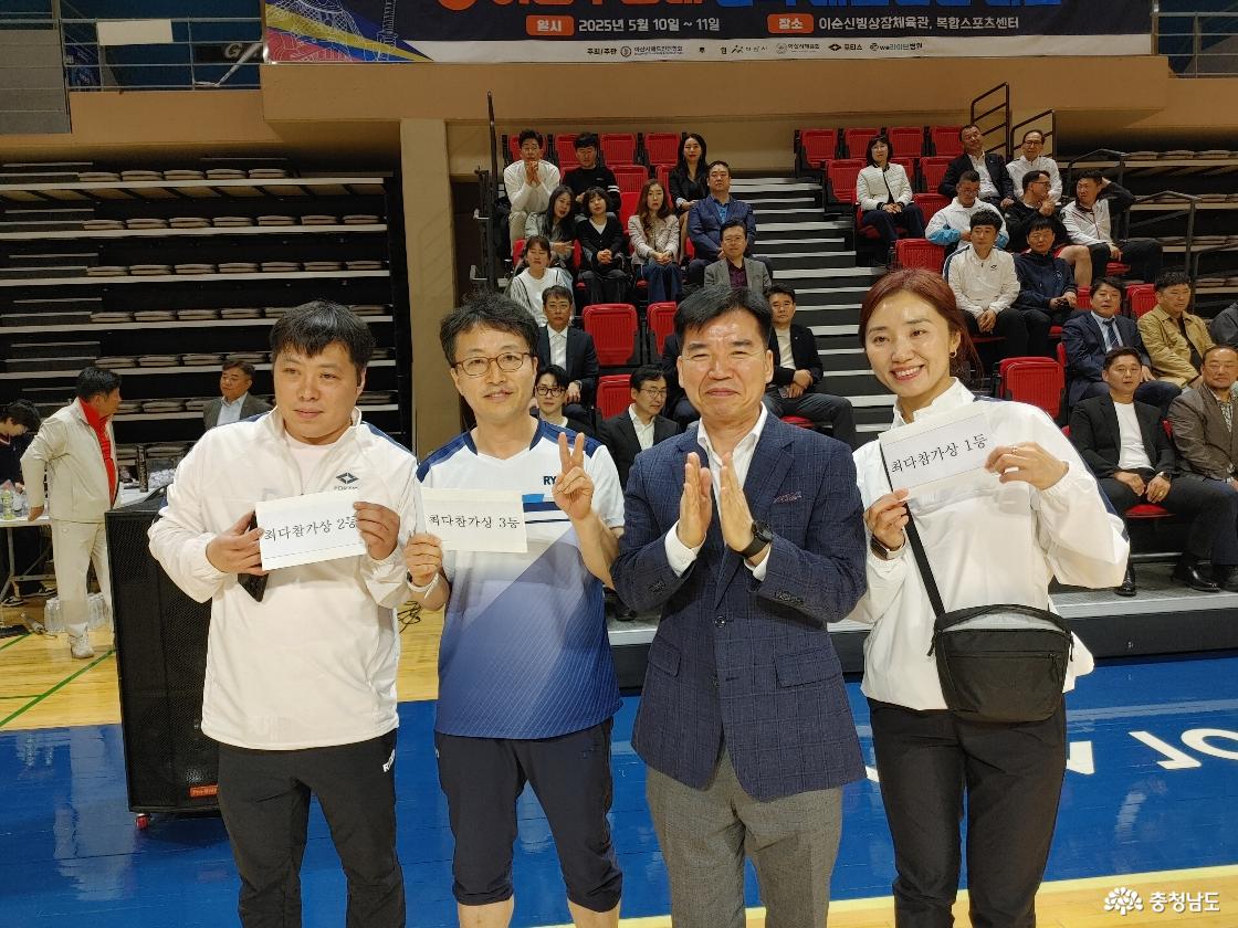 최다참가상 시상