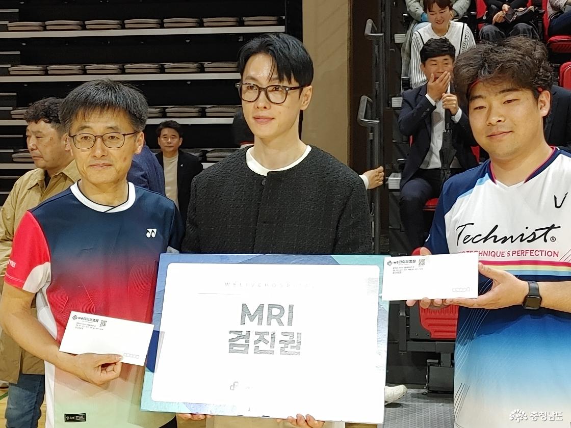 유재성 위라이브병원원장 MRI 검진권 2매 추첨