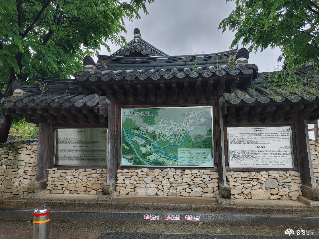 외암마을 종합 안내도