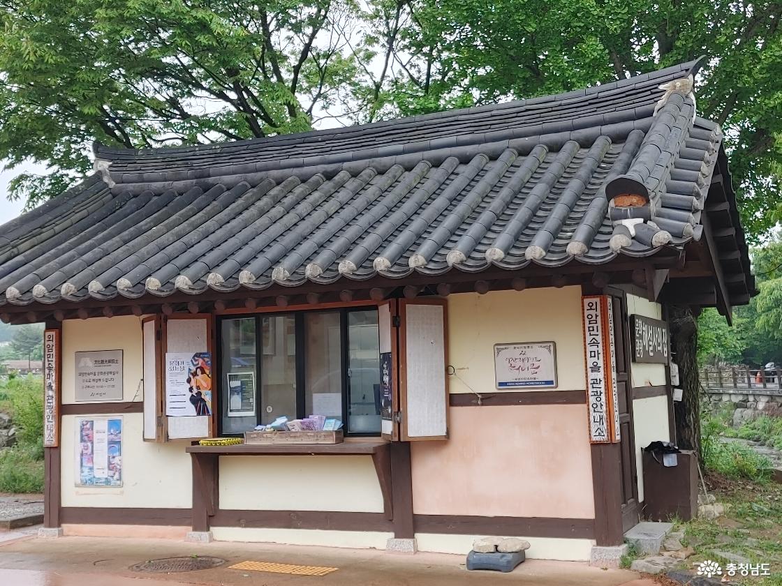 문화관광해설사의 집