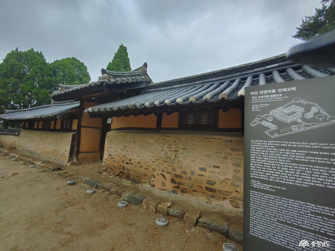 건재고택