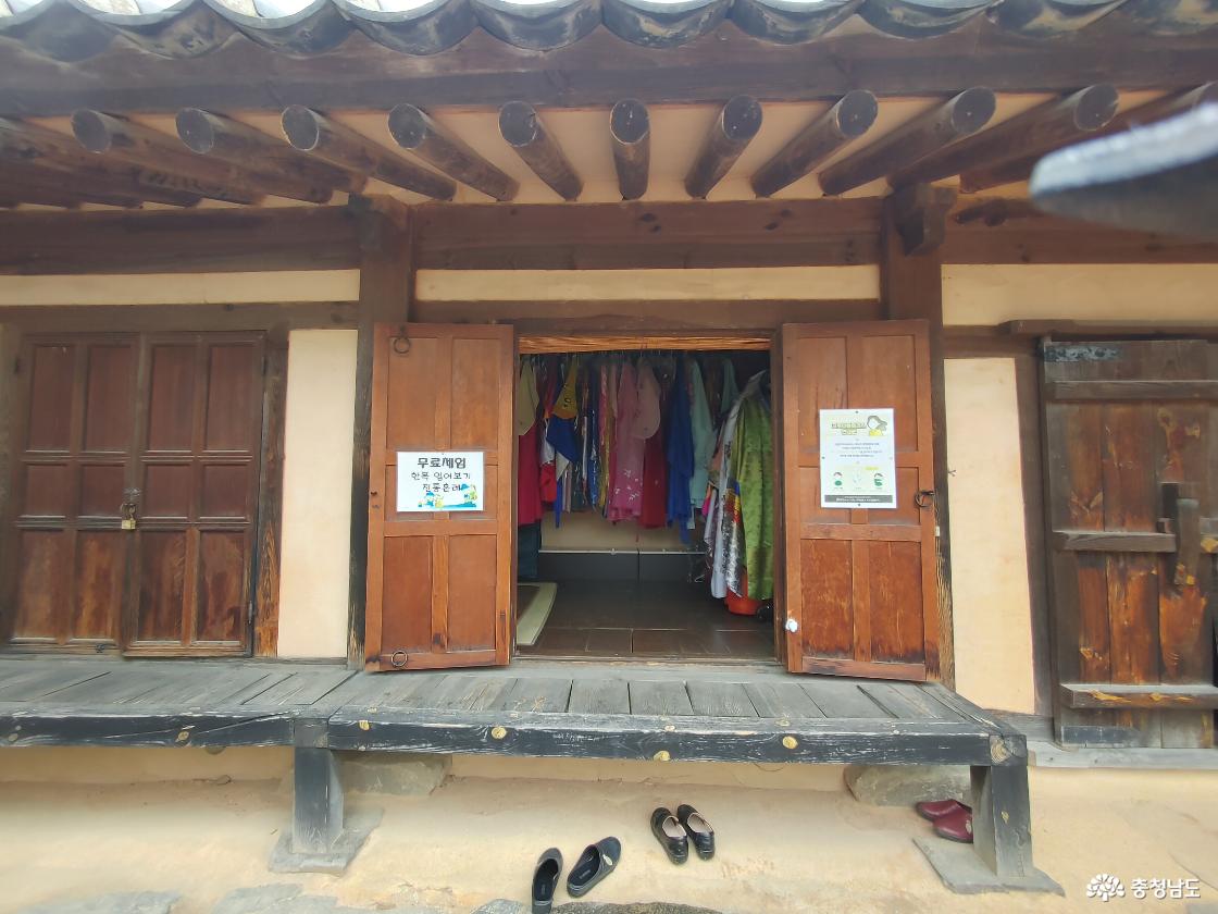 한복 체험 장