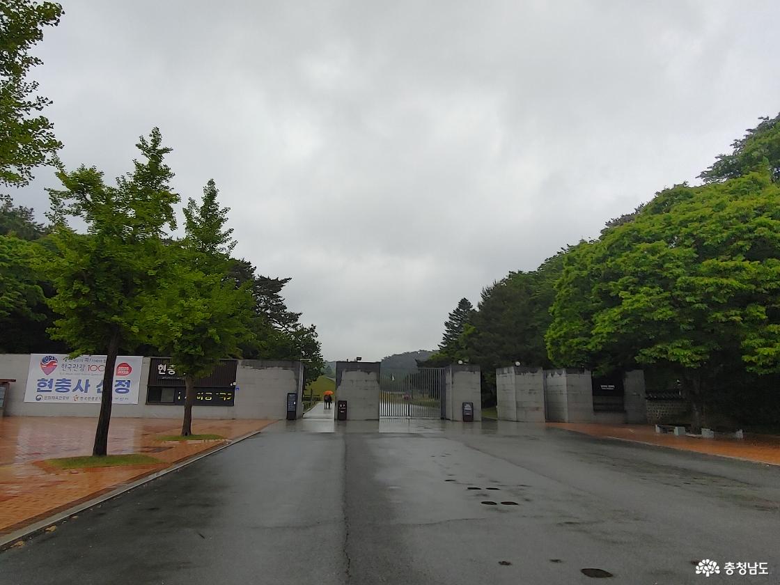 현충사 입구 모습