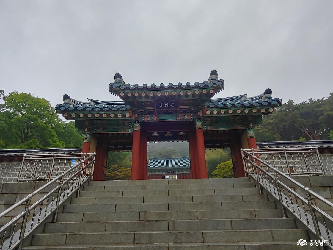 본전의 정문인 충의문