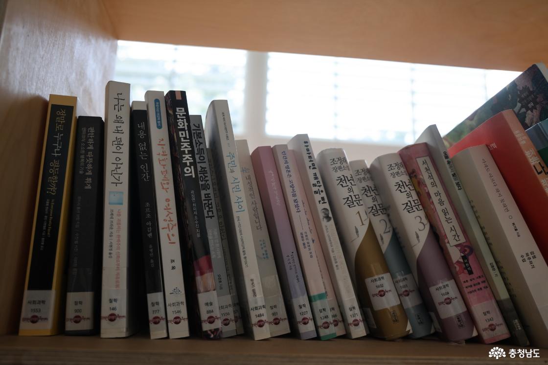 다양한 도서를 갖추어둔 충남공감마루