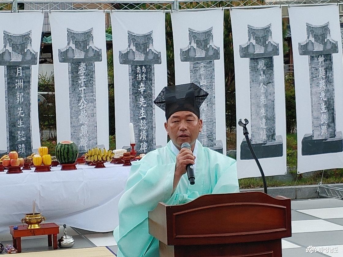 축사를 하는 김기윤 금산군의회 의장