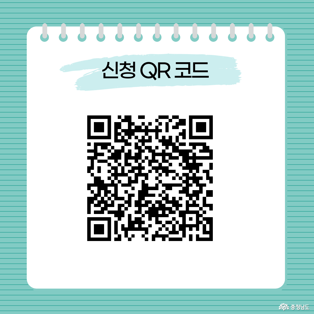 동네창업학교 교육생 모집