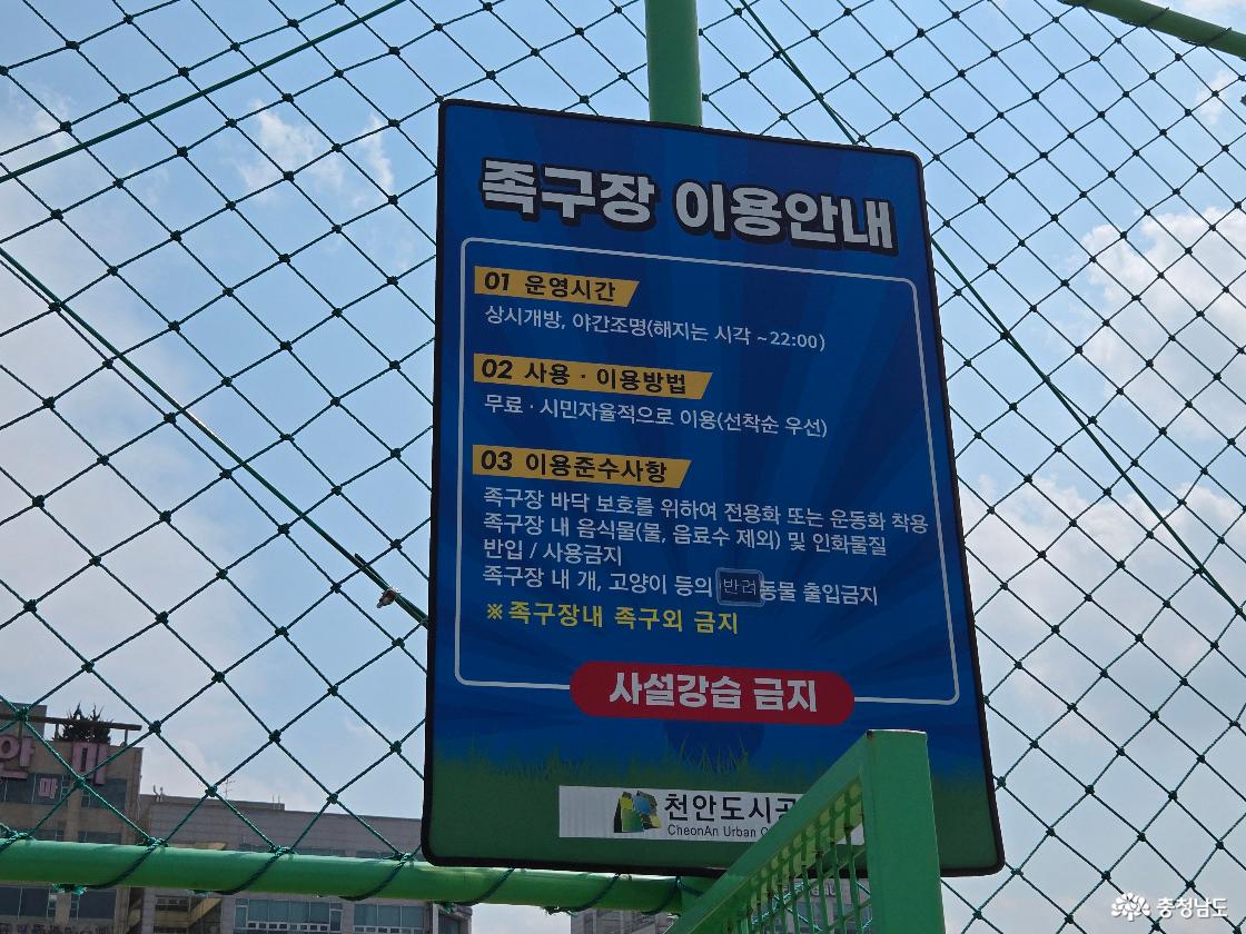 공원