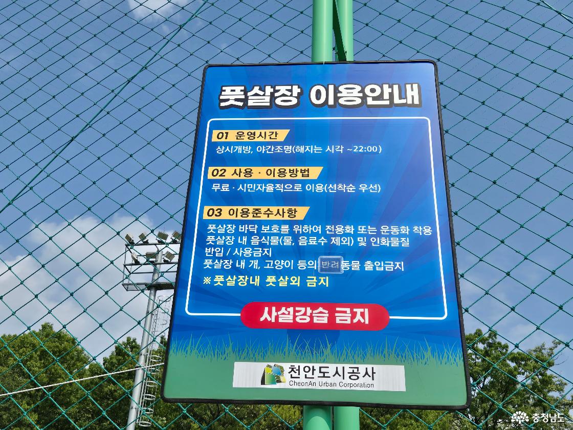공원
