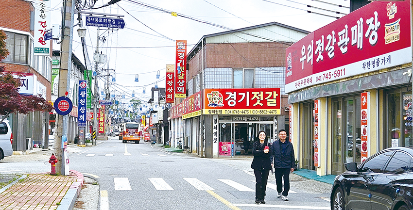 “밥 한 공기 뚝딱”… ’짭조름한 밥도둑’
