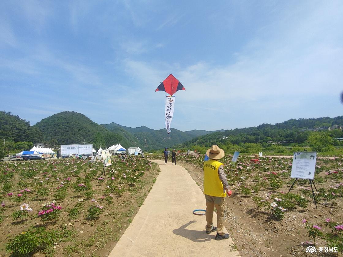 대형 연날리는 모습
