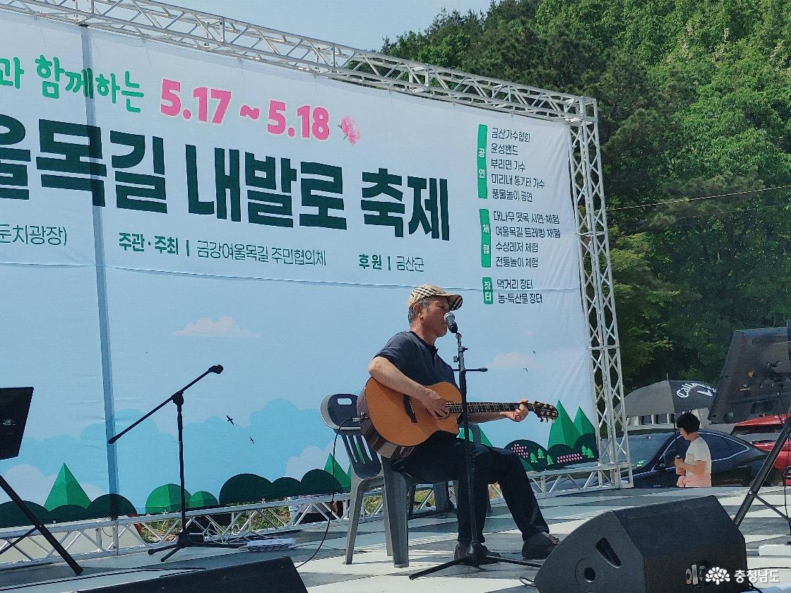 통기타 연주 모습