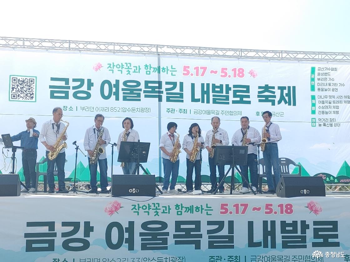 메아리색소폰 동호회 연주 모습