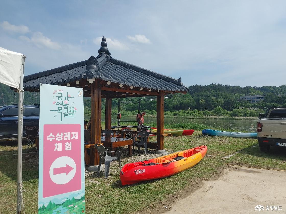 카누타기 체험 장소