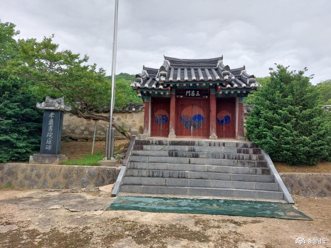 삼창문